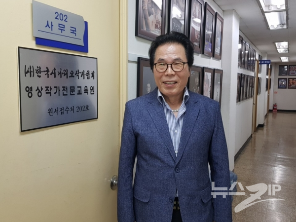 한국시나리오작가협회 허성수 이사장직무대행(제공 뉴스ZIP)
