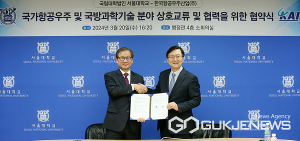 (사진제공=KAI)KAI 강구영 사장(왼쪽)과 서울대 유홍림 총장이 협약 체결 이후 기념사진을 촬영하고 있다